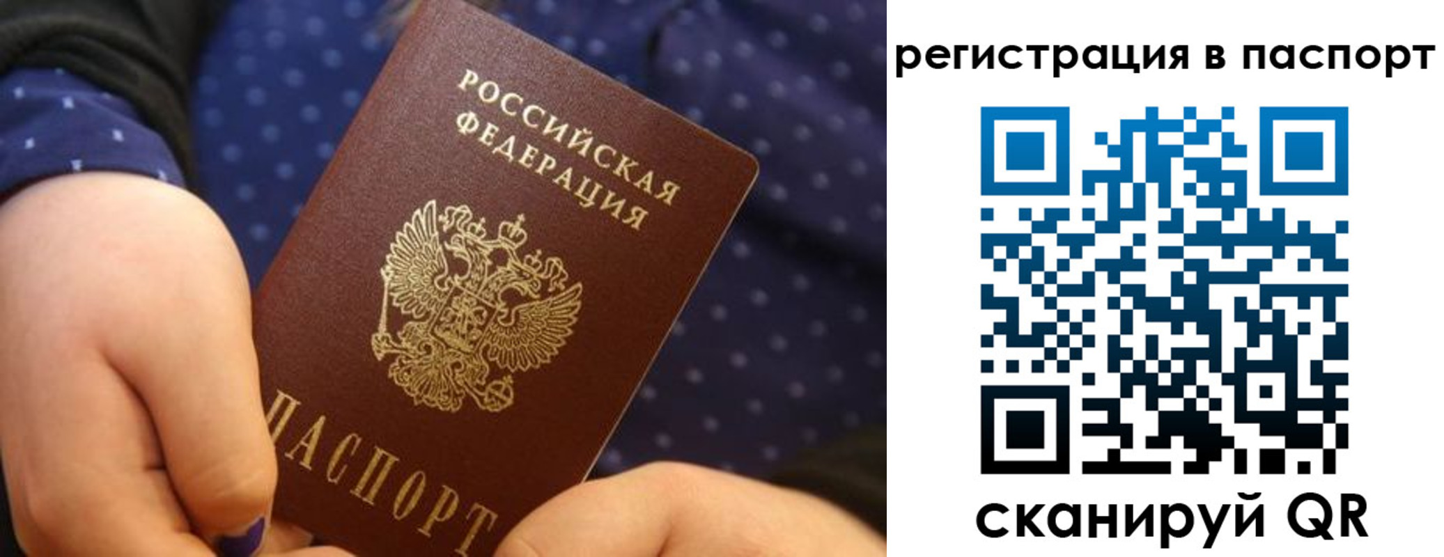 регистрация для дет. сада в Тогучине